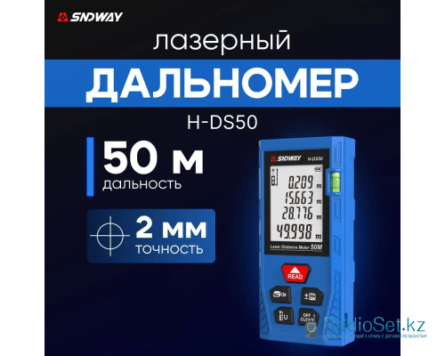 Лазерный дальномер SNDWAY H-DS50 50м